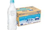 サントリー天然水550ml×24本