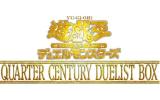 遊戯王OCG QUARTER CENTURY DUELIST BOX