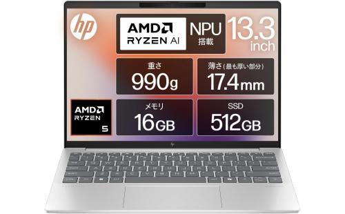 HP Pavilion Aero 13 13.3 Ryzen5 16GB 512GB Win11