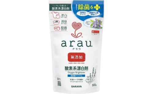 arau 酸素系漂白剤 800g