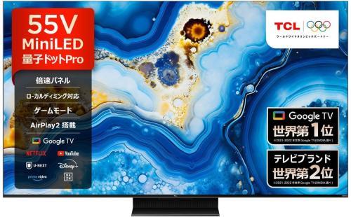 TCL 55V 4K液晶テレビ 55QM8B