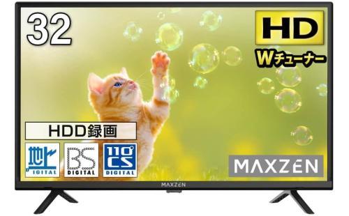 MAXZEN 32型液晶テレビ J32CH06