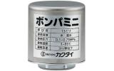 カクダイ 水撃防止器 ボンパミニ 643-602