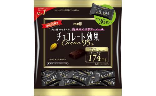 明治チョコ95%カカオ180g