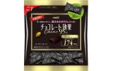 明治チョコ95%カカオ180g