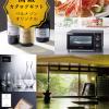 千趣会カタログギフト17380円