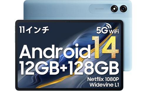 Blackview Tab90WiFi 11インチ Android 14タブレット