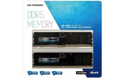 CFD DDR5-5600 32GB Memory Kit