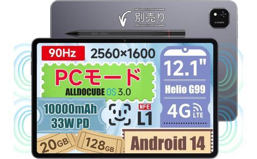 ALLDOCUBE iPlay60 Pad Pro 12.1