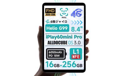ALLDOCUBE iPlay60mini Pro 8.4インチタブレット