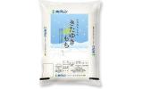 ホクレン 北海道産 きたゆきもち 5kg