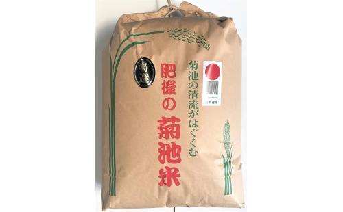 菊池産ヒノヒカリ18kg