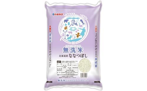 パールライス ななつぼし 5kg