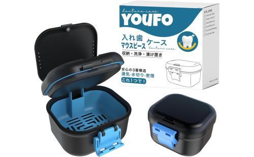 歯科衛生士監修 入れ歯ケース 携帯用洗浄ケース