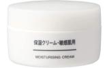 無印良品モイスチャライジングクリーム50g