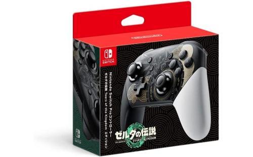 Switch Pro Zelda Edition