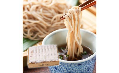 渡辺製麺 山霧の里 乾麺 20束