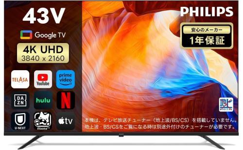 Philips 43in 4K Smart TV 43PUH7169