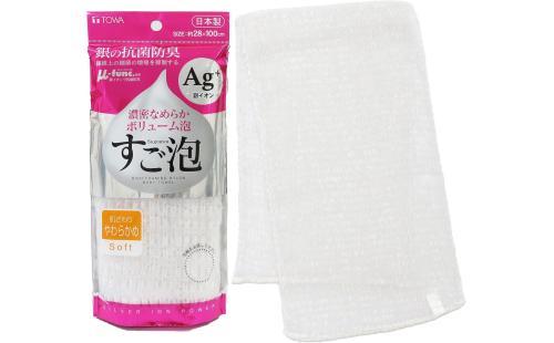 東和産業 ボディタオル 銀抗菌 ナイロンタオル ホワイト