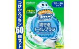 スクラビングバブル トイレブラシ 60個