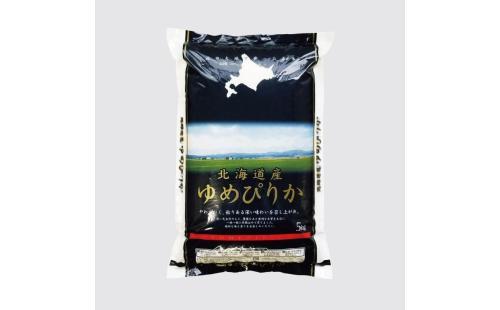ゆめぴりか5kg北海道白米