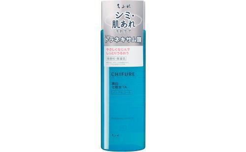 ちふれ 美白化粧水TA