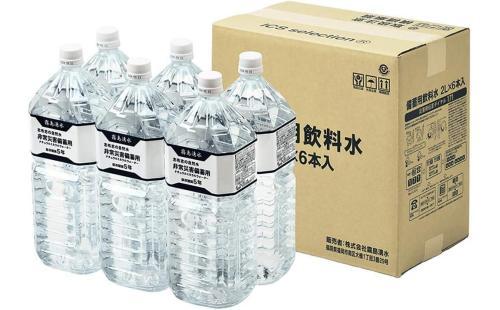 志布志霧島湧水2L×6本