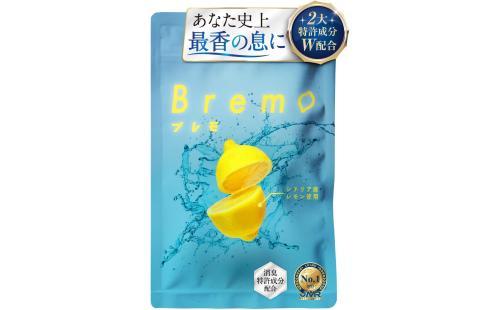 Bremo 口臭タブレット 30粒