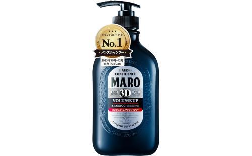 MARO 3D ボリュームアップ シャンプー EX 460ml
