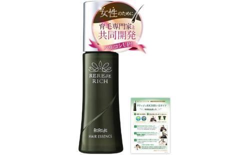 リリィジュRICH 75ml