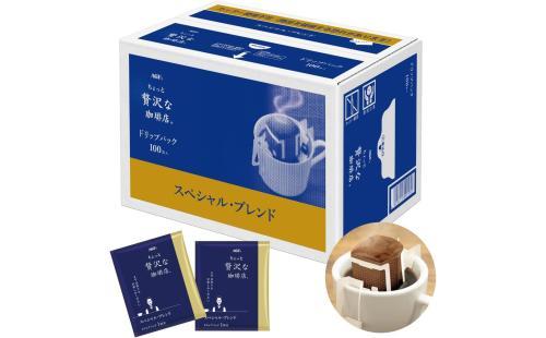 AGF ドリップコーヒー 7g*100袋
