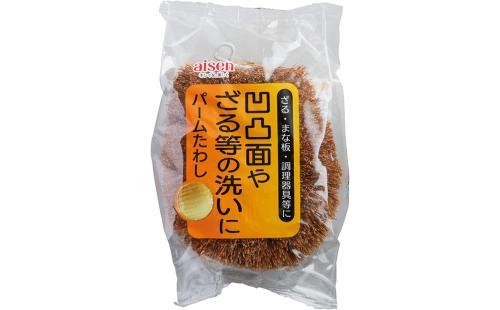アイセン キッチンスポンジ ブラウン KA121