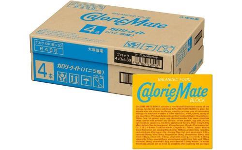 大塚製薬 カロリーメイト ブロック バニラ味