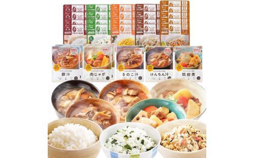 アイリスオーヤマ非常食 5年保存 7日分 28食セット