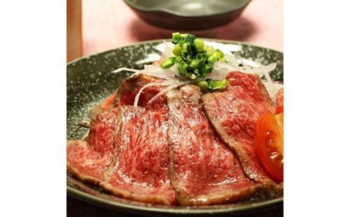 近江牛和風ローストビーフセット