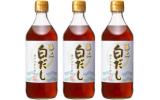 川中醤油 和風だし500ml 3本セット