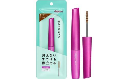 dejavu ラッシュアップE2 ダークブラウン