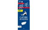 GATSBY 除毛クリーム 150g