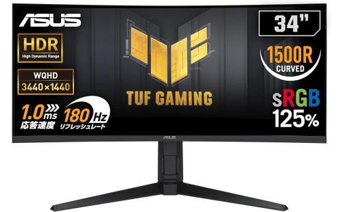 ASUS TUF Gaming 34インチモニター