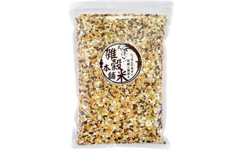 雑穀米明日への輝き39穀米ブレンド