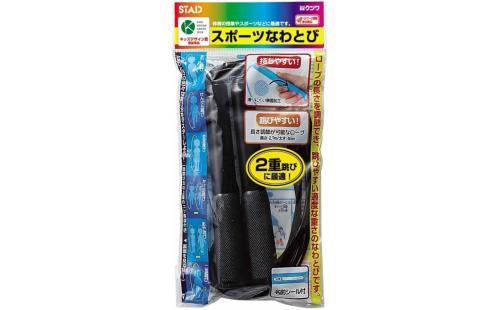 クツワ STAD スポーツなわとび NT010BK