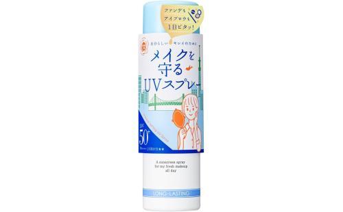 UVスプレーM SPF50+ PA++++