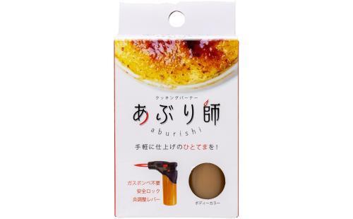 lightec ガスバーナー 使いきりタイプ