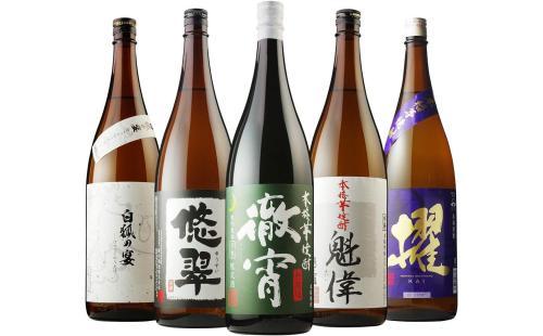 焼酎飲み比べ5本セット