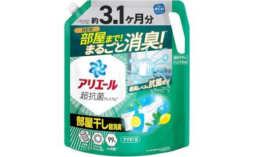 アリエール洗剤液体2210g