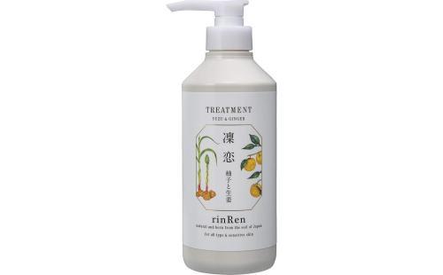 リンレン トリートメント ユズ&ジンジャー 520ml