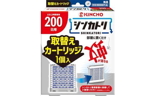 シンカトリ 屋内蚊取り 200日