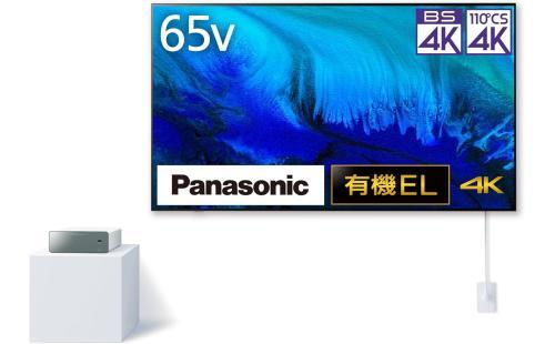 パナソニック65V型4K有機EL TH-65LW2