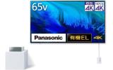パナソニック65V型4K有機EL TH-65LW2