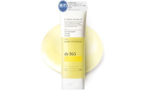 dr365 V.C. クレンジングジェル 100g
